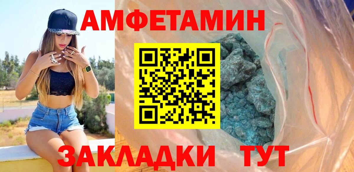   ССЫЛКА  АМФЕТАМИН  Малоярославец  Вход с VPN  Amphetamine 97% 