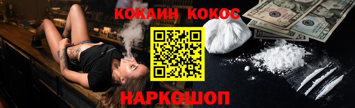 Малоярославец  COCAIN Боливия  КОКАИН  дарнет шоп  Вход с VPN  КОКАИН Эквадор 
