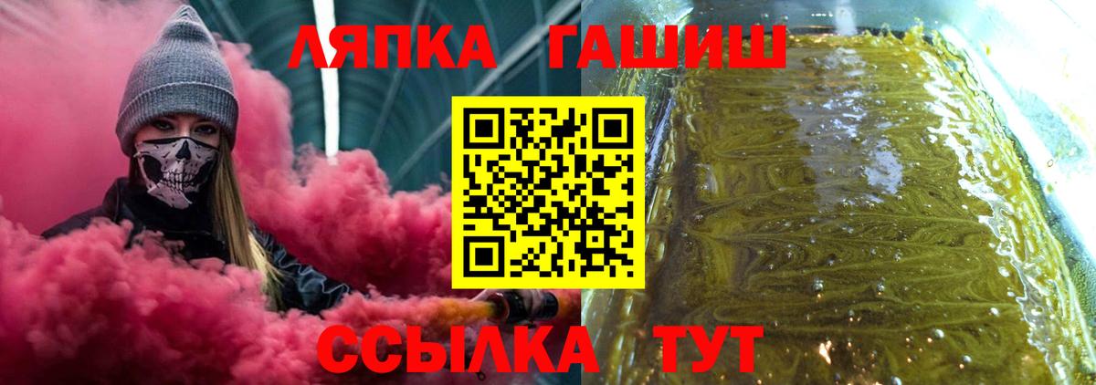 ГАШ Ice-O-Lator Малоярославец