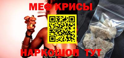 бошки Туймазы
