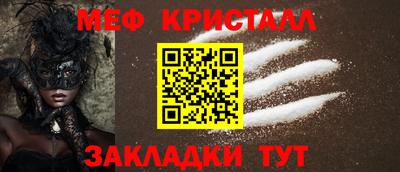бошки Туймазы