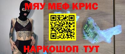 таблы Тулун