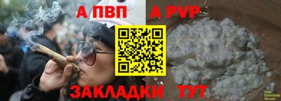 кокаин перу Тула