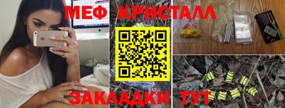 таблы Тулун