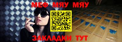 таблы Тулун