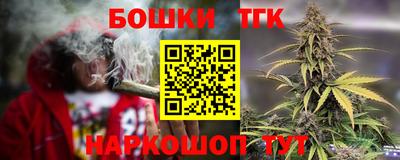 бошки Туймазы