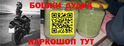 бошки Туймазы