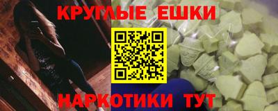 таблы Тулун