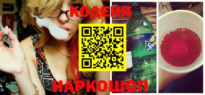 таблы Тулун