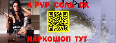 таблы Тулун