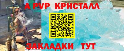 таблы Тулун