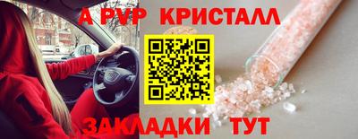 бошки Туймазы