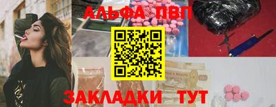 кокаин перу Тула