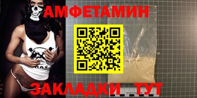 таблы Тулун