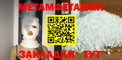 кокаин перу Тула