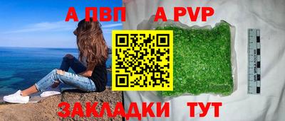 кокаин перу Тула