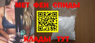 таблы Тулун