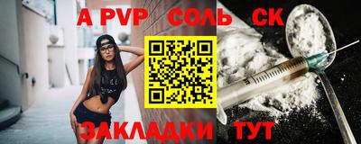 бошки Туймазы