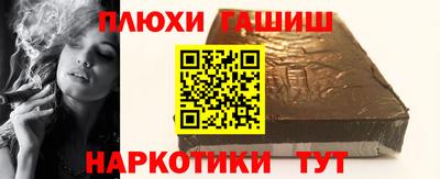 кокаин перу Тула