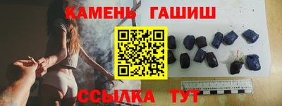 таблы Тулун