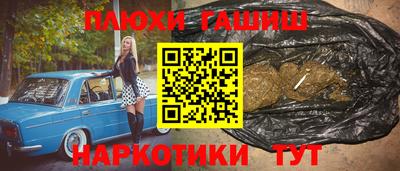 бошки Туймазы