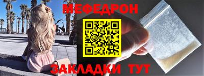 таблы Тулун