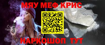 таблы Тулун