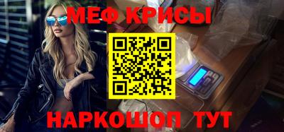 бошки Туймазы