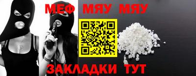 кокаин перу Тула
