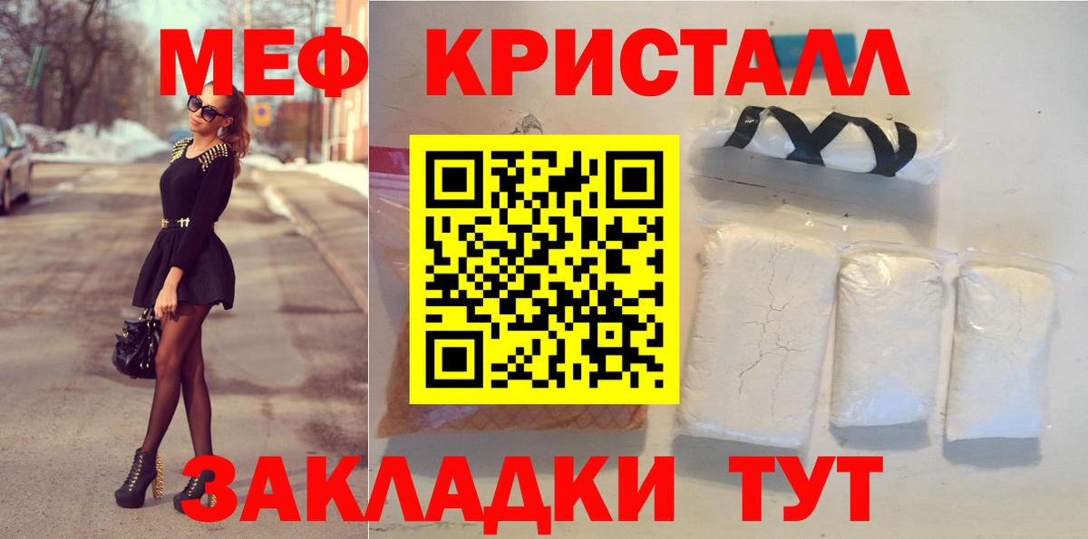 как найти наркотики  Мефедрон mephedrone  Вход с VPN  Меф VHQ  Малоярославец  МЕФ 
