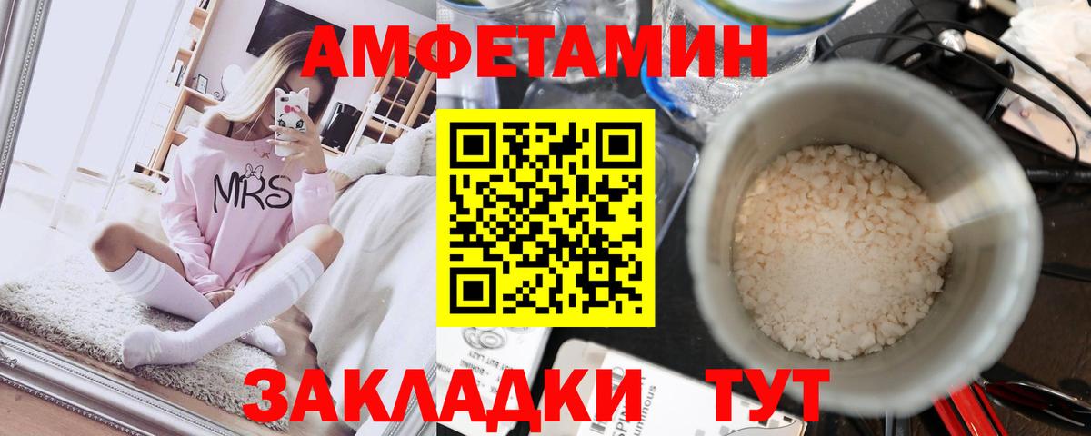 Первитин пудра  Первитин  Малоярославец  Вход с VPN 