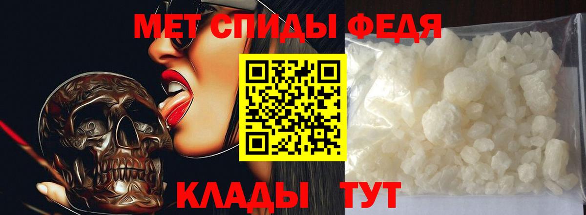 Метамфетамин Methamphetamine Малоярославец