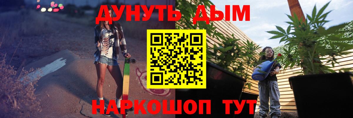 Малоярославец  Марихуана тримм  Канабис AK-47  Вход с VPN 